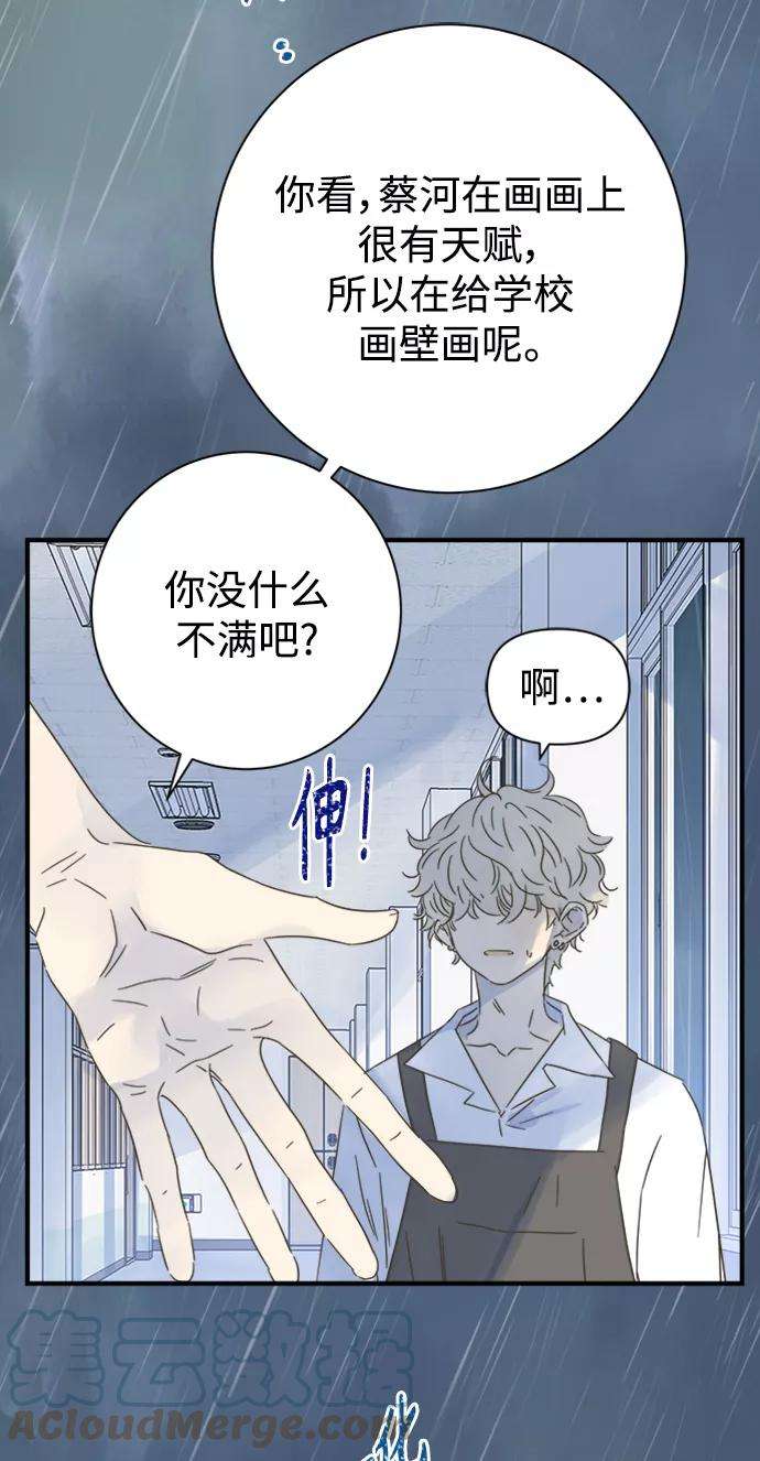 被诅咒的国民少女102话