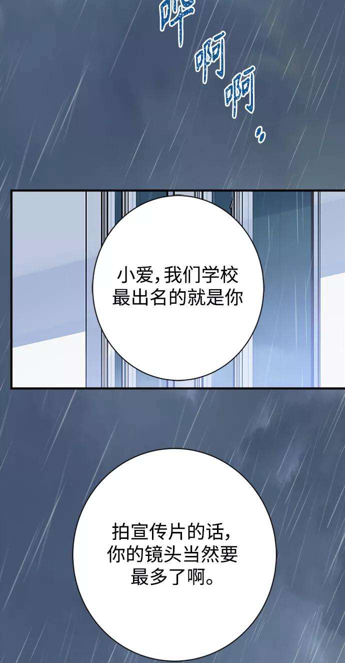 被诅咒的国民少女102话