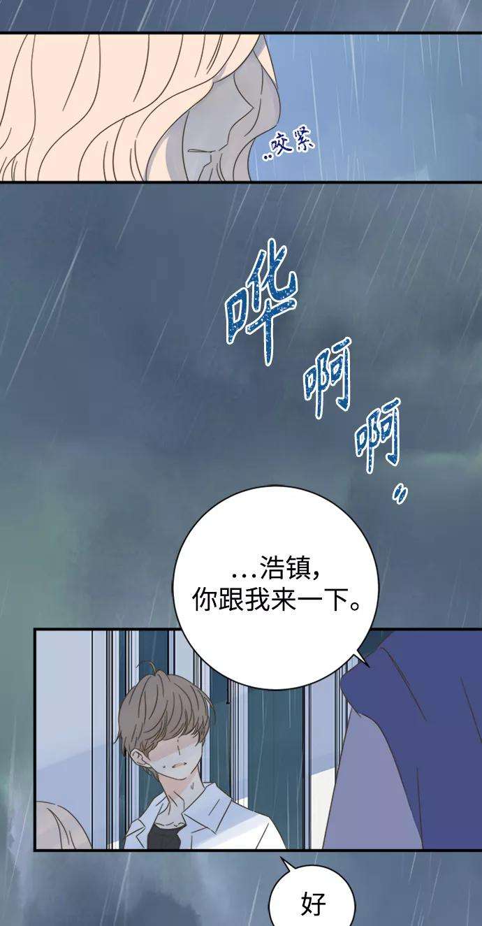 被诅咒的国民少女102话