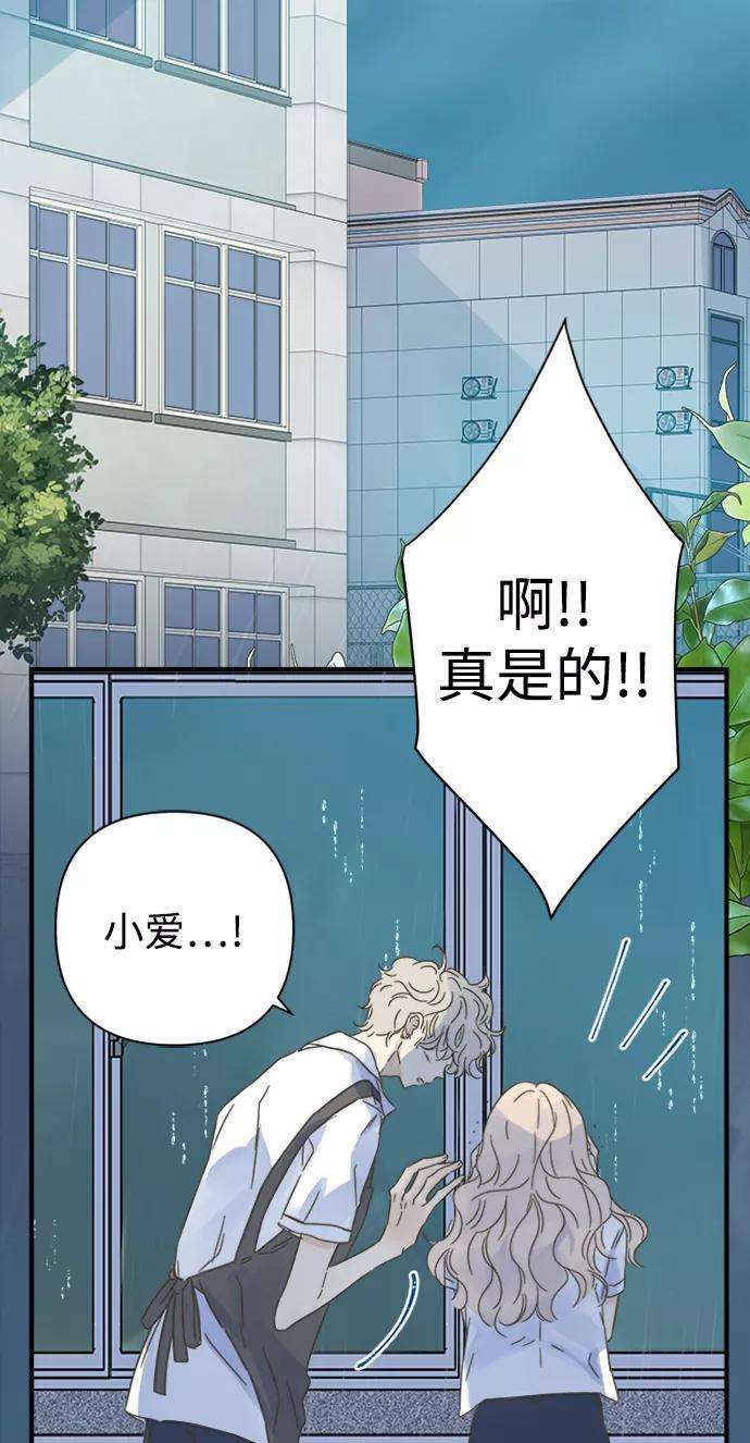 被诅咒的国民少女102话