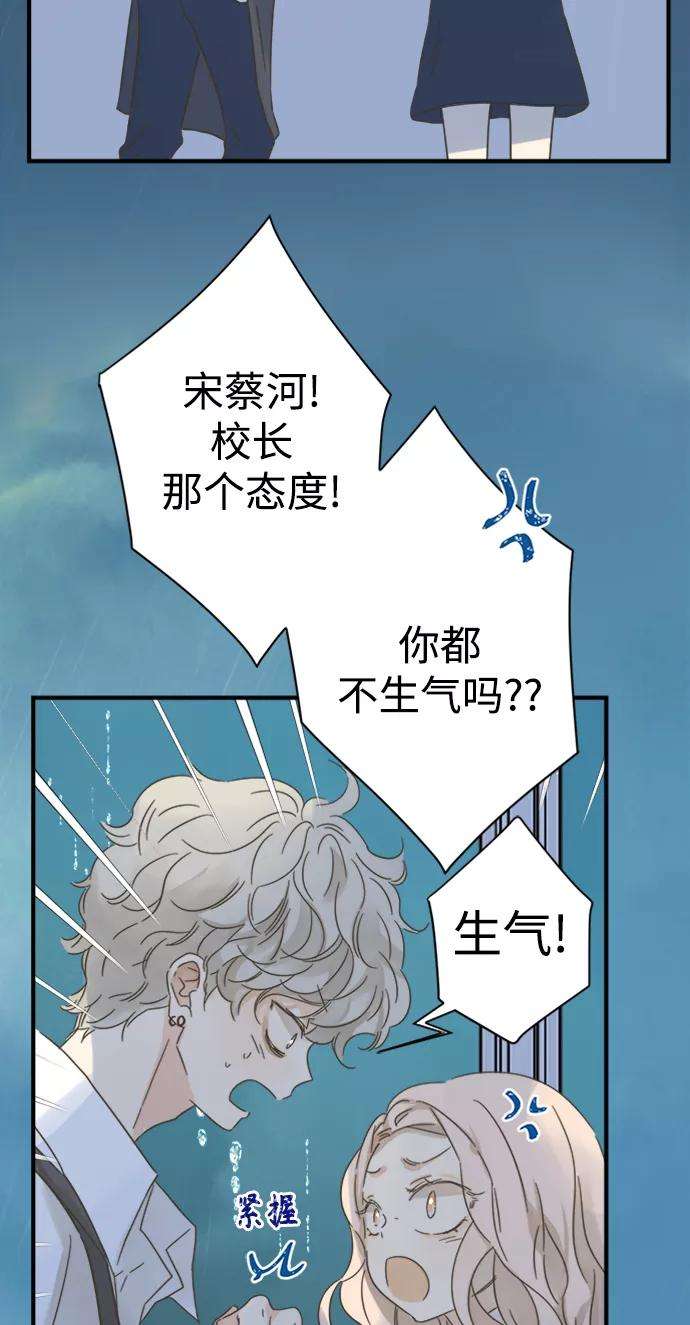 被诅咒的国民少女102话