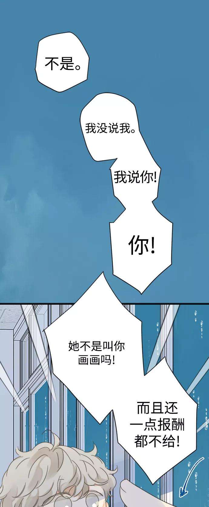 被诅咒的国民少女102话