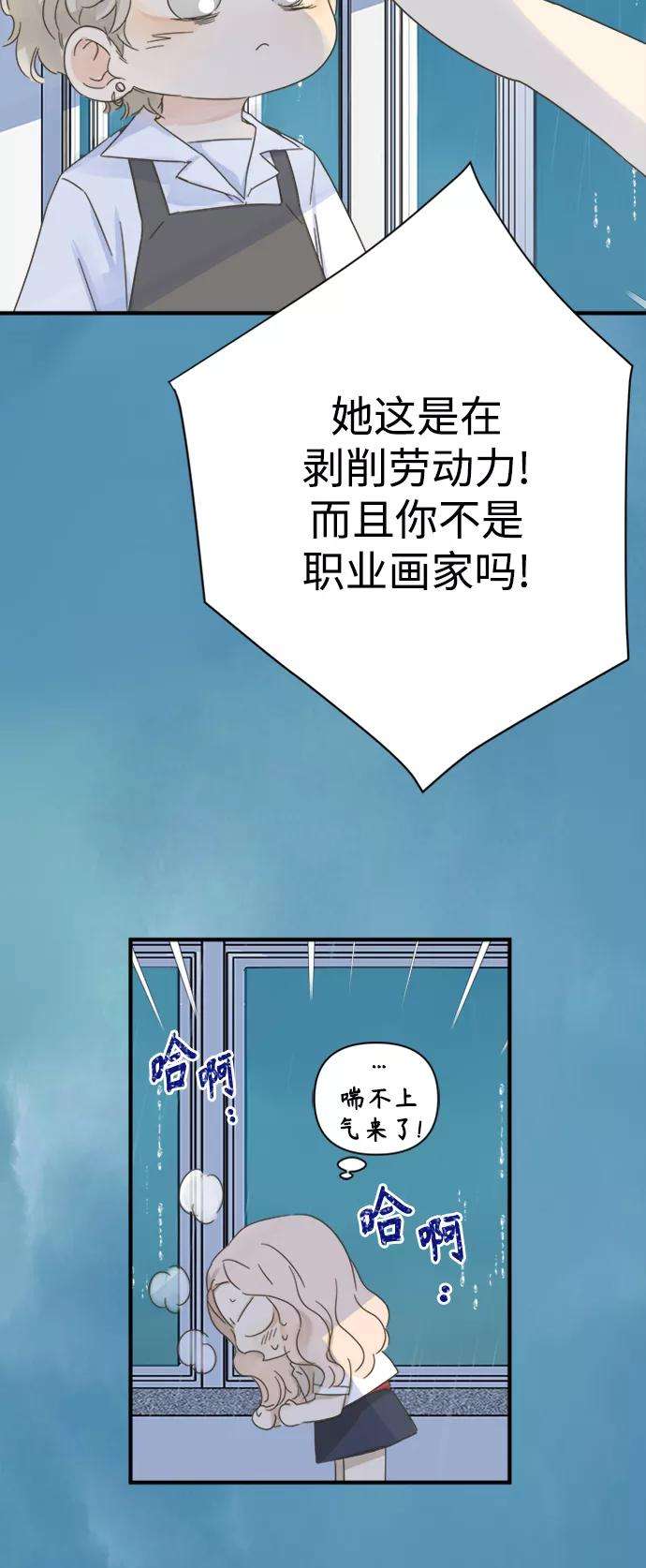 被诅咒的国民少女102话