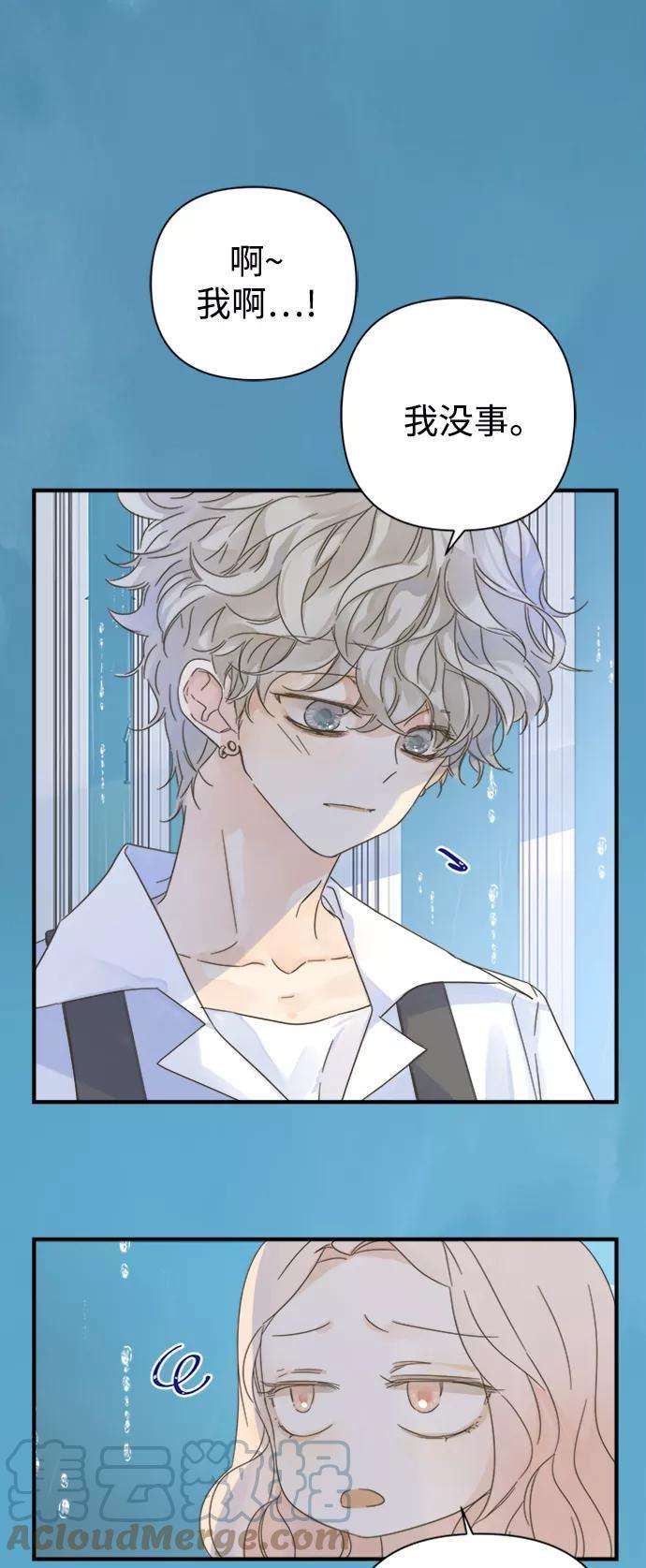 被诅咒的国民少女102话