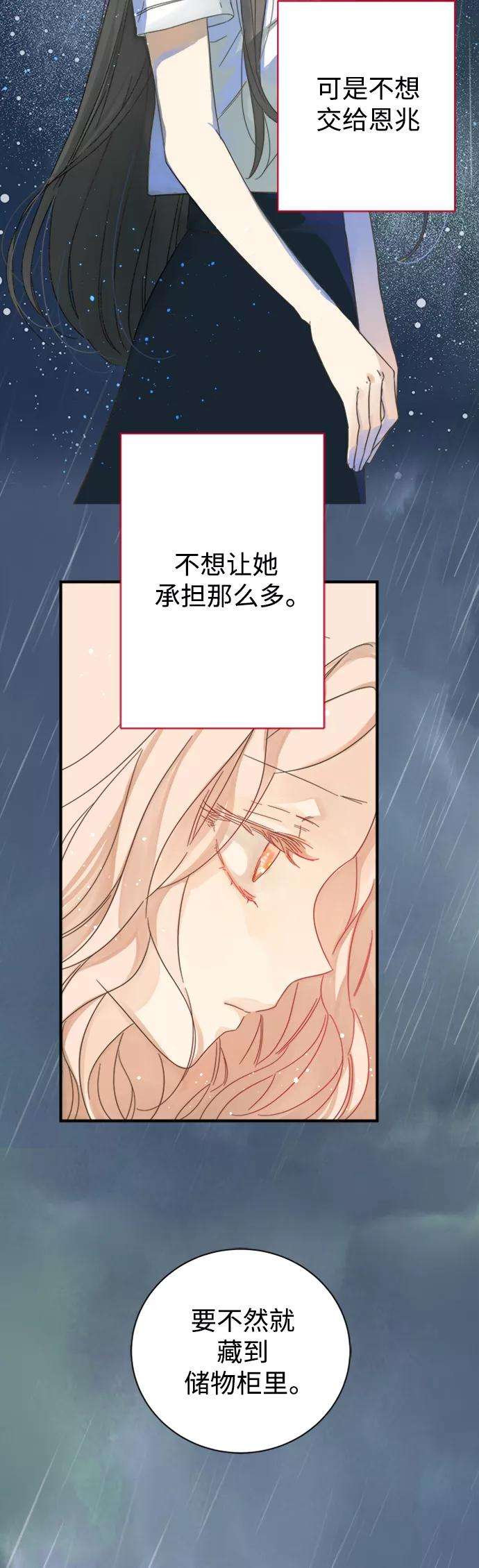 被诅咒的国民少女102话