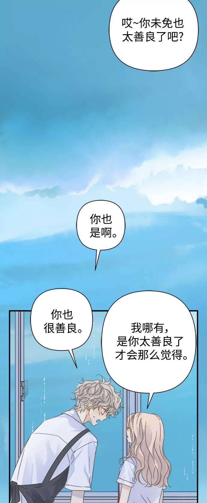 被诅咒的国民少女102话