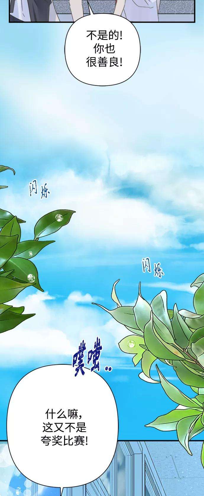 被诅咒的国民少女102话