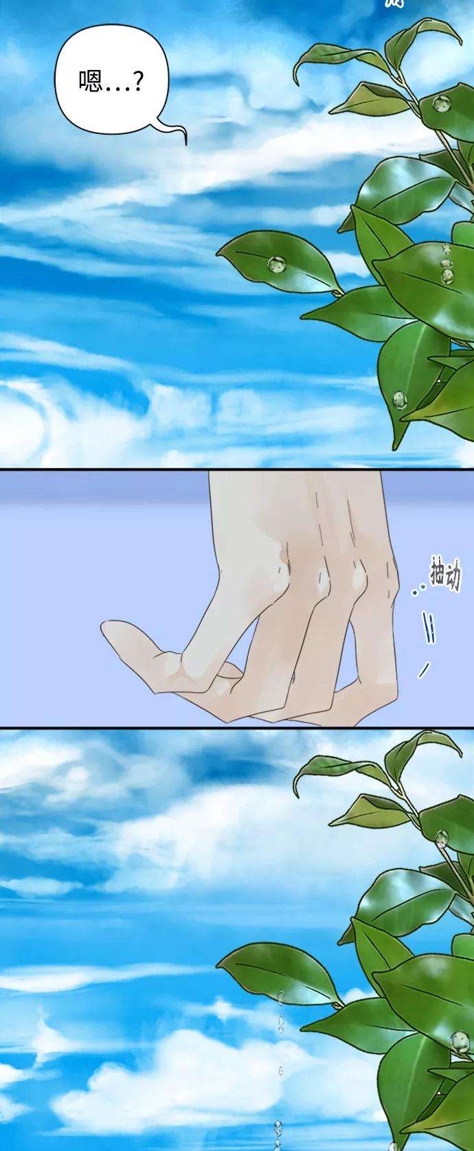 被诅咒的国民少女102话