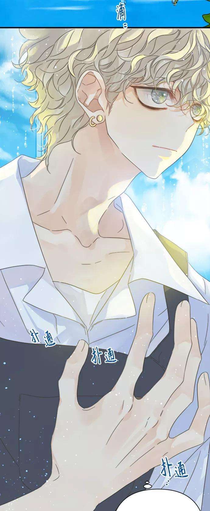 被诅咒的国民少女102话