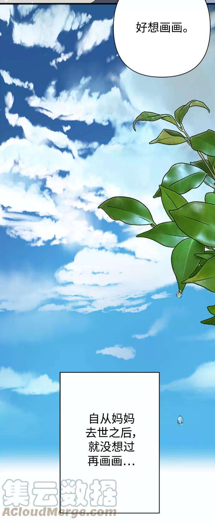 被诅咒的国民少女102话