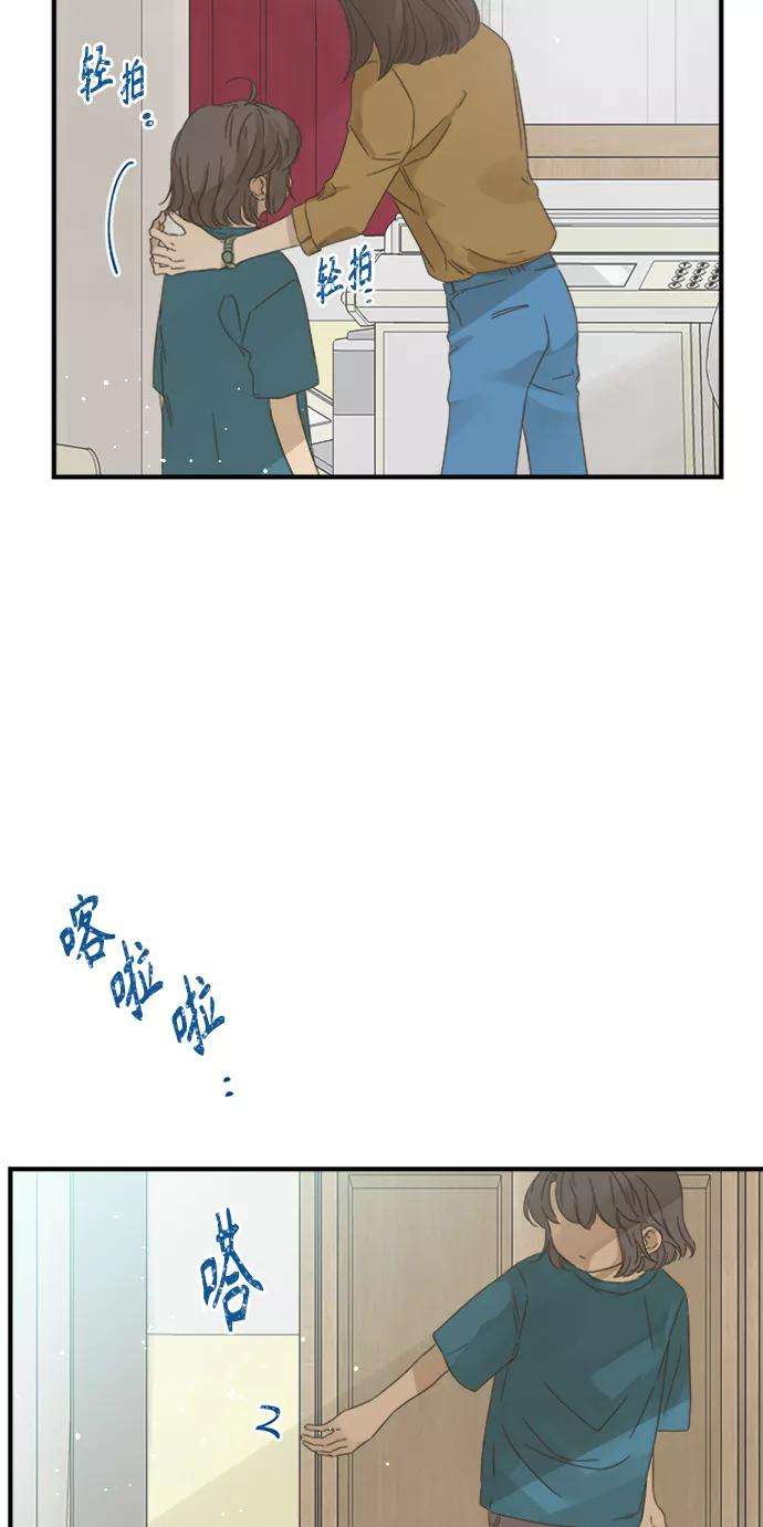 被诅咒的国民少女102话