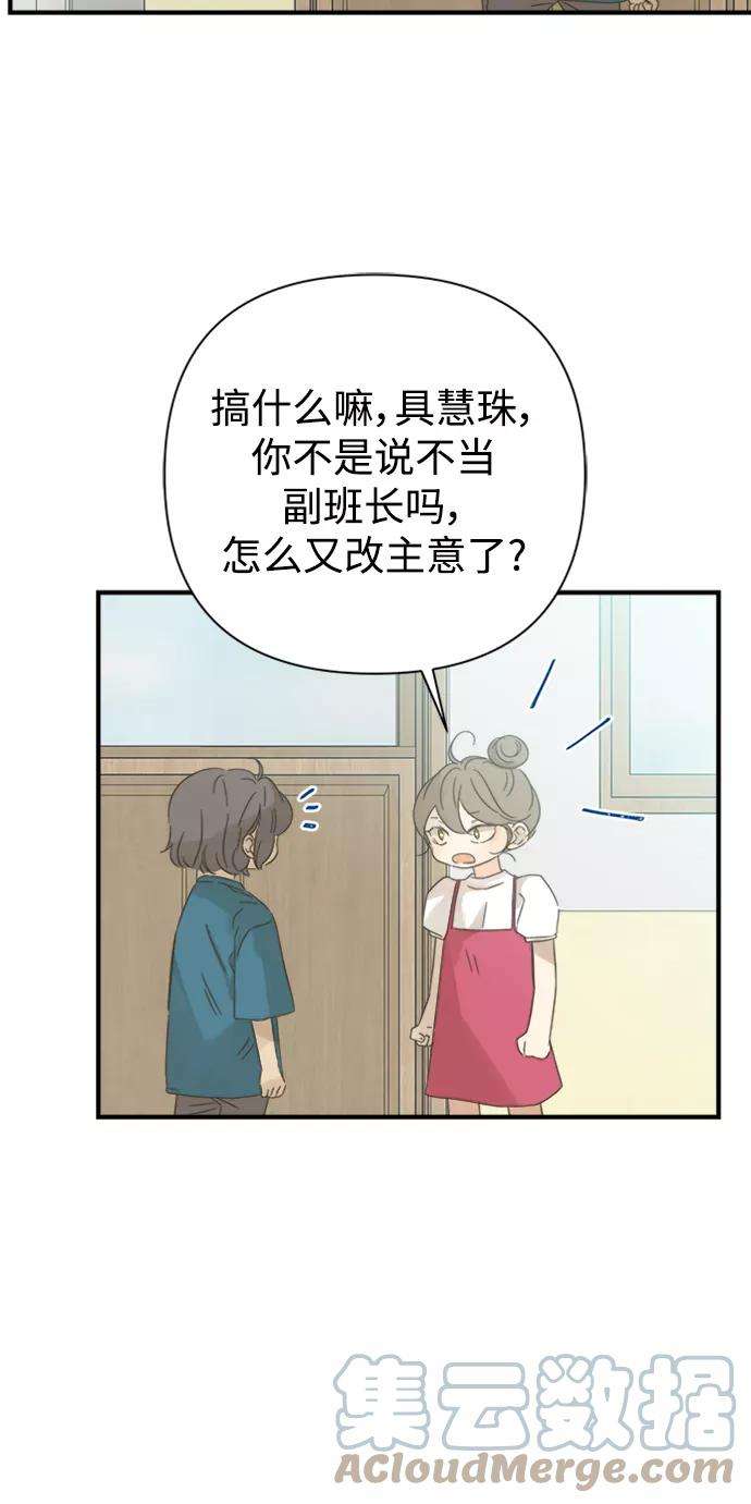 被诅咒的国民少女102话