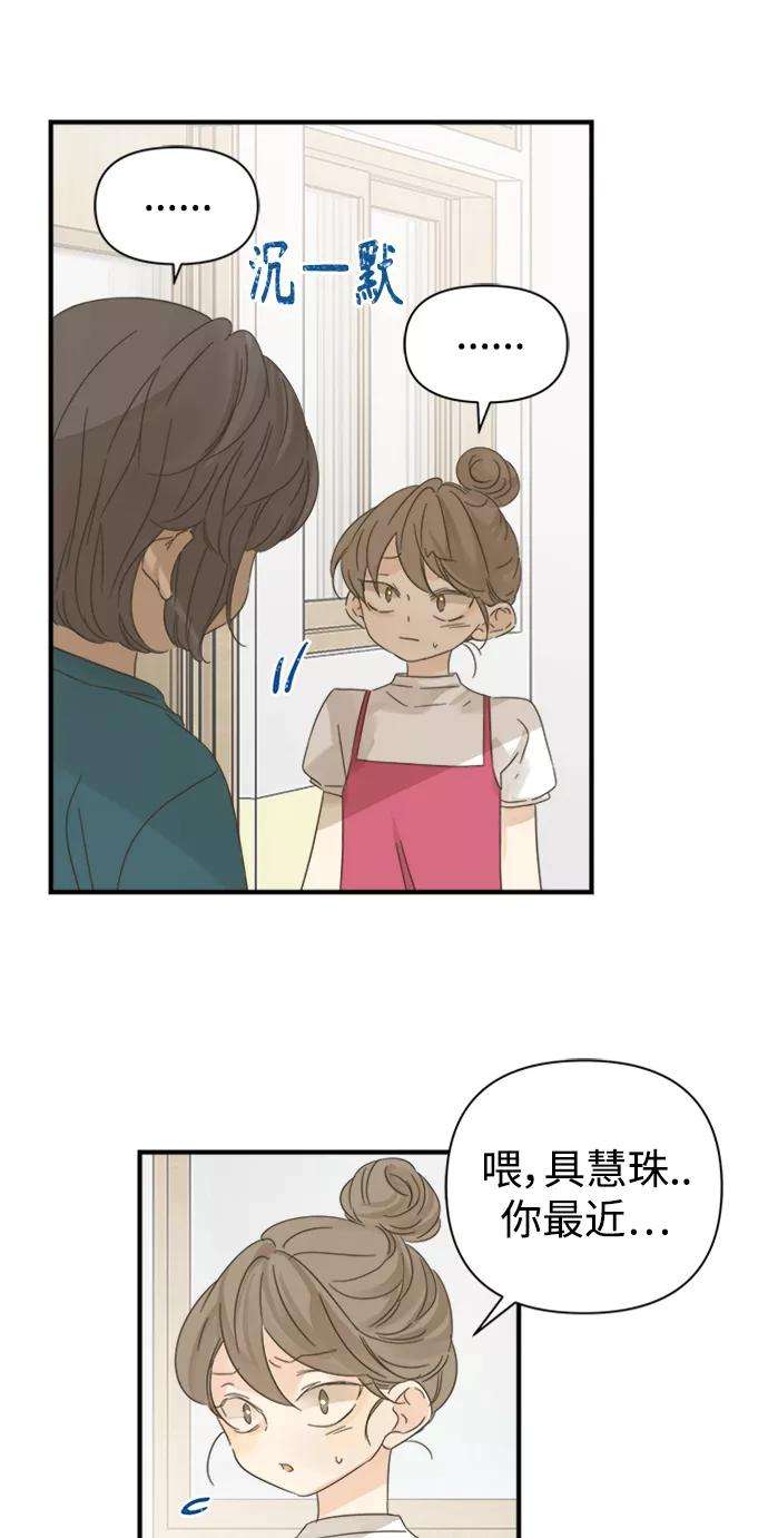 被诅咒的国民少女102话