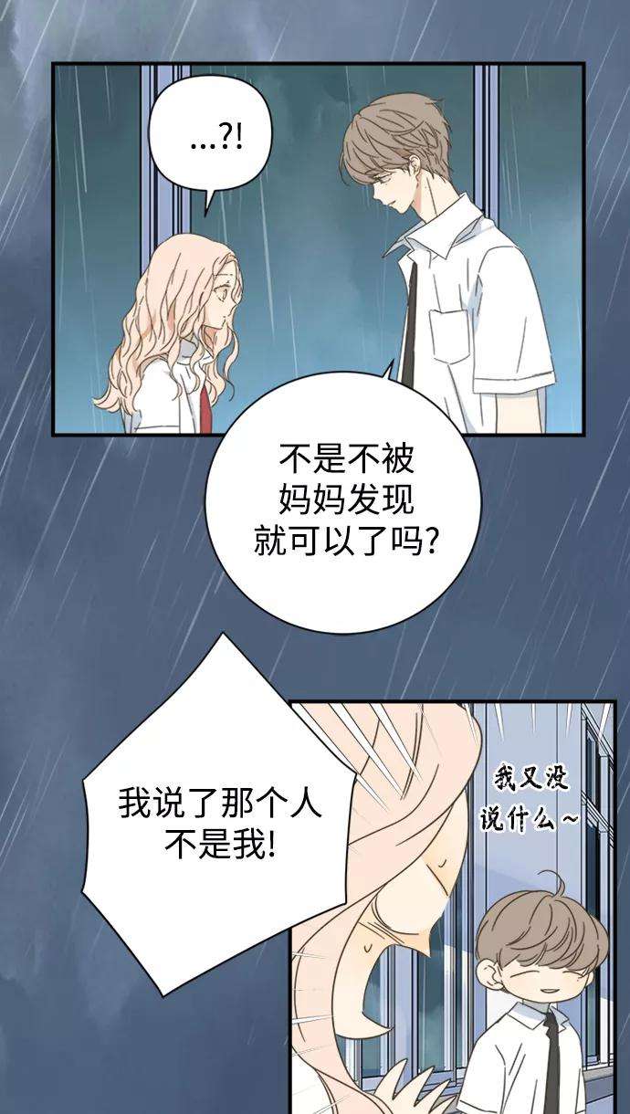 被诅咒的国民少女102话