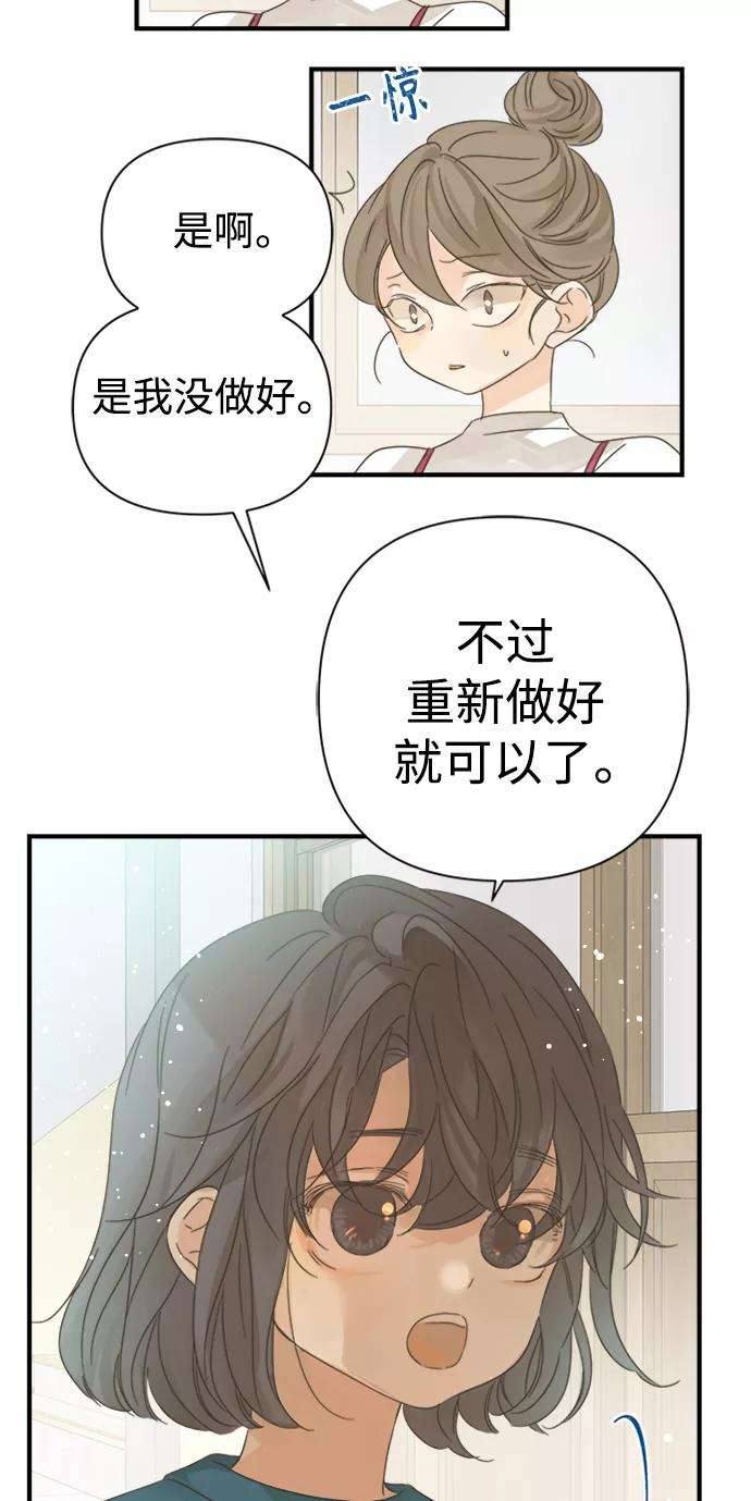 被诅咒的国民少女102话