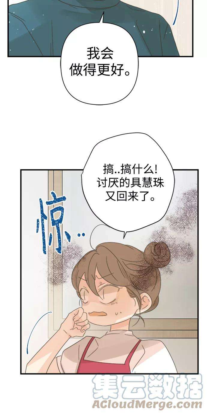 被诅咒的国民少女102话