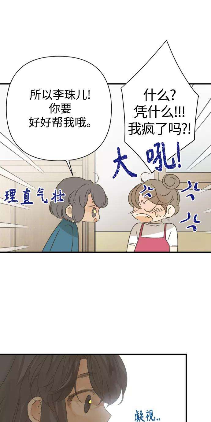 被诅咒的国民少女102话