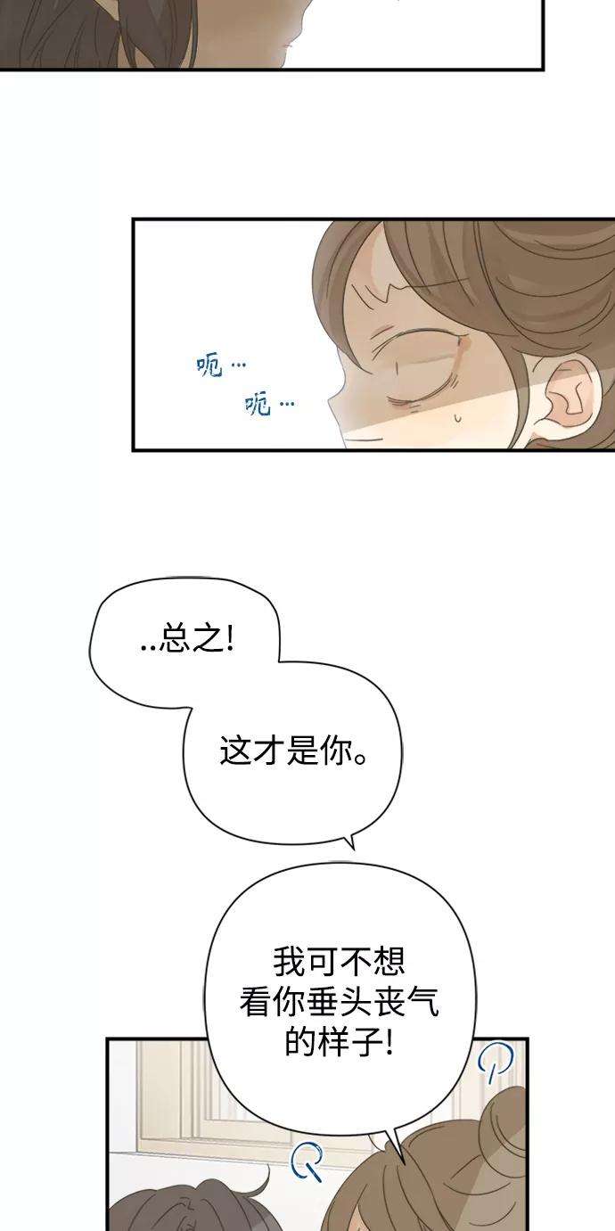 被诅咒的国民少女102话