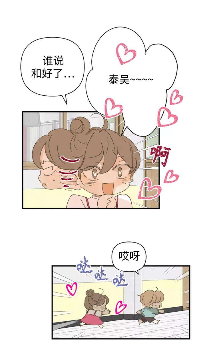 被诅咒的国民少女102话