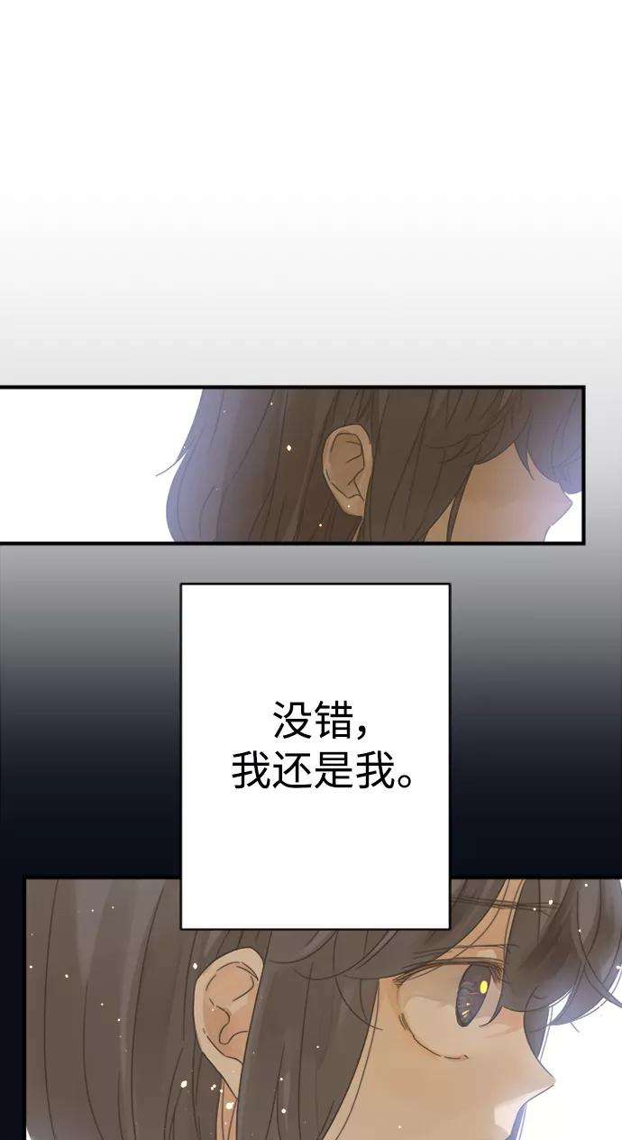 被诅咒的国民少女102话