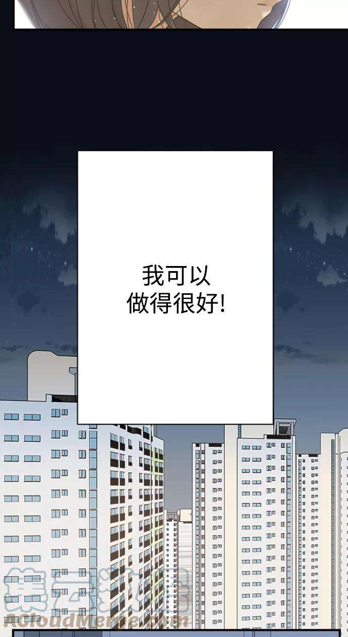 被诅咒的国民少女102话