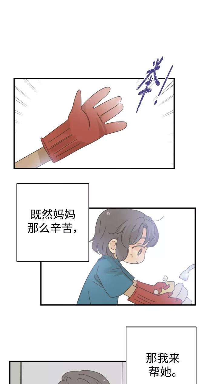 被诅咒的国民少女102话