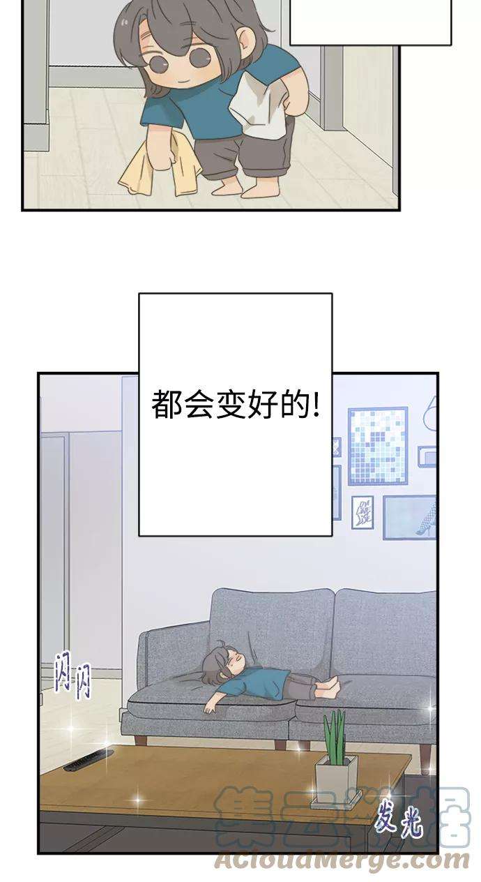 被诅咒的国民少女102话