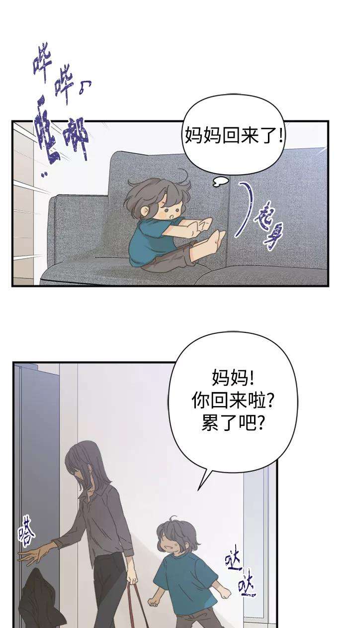被诅咒的国民少女102话