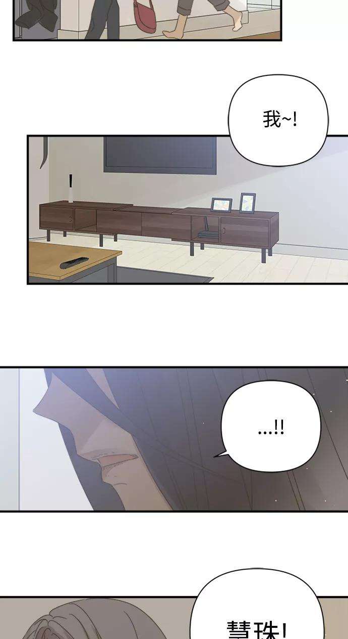 被诅咒的国民少女102话