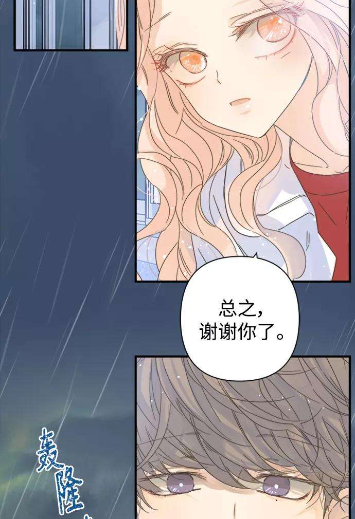 被诅咒的国民少女102话