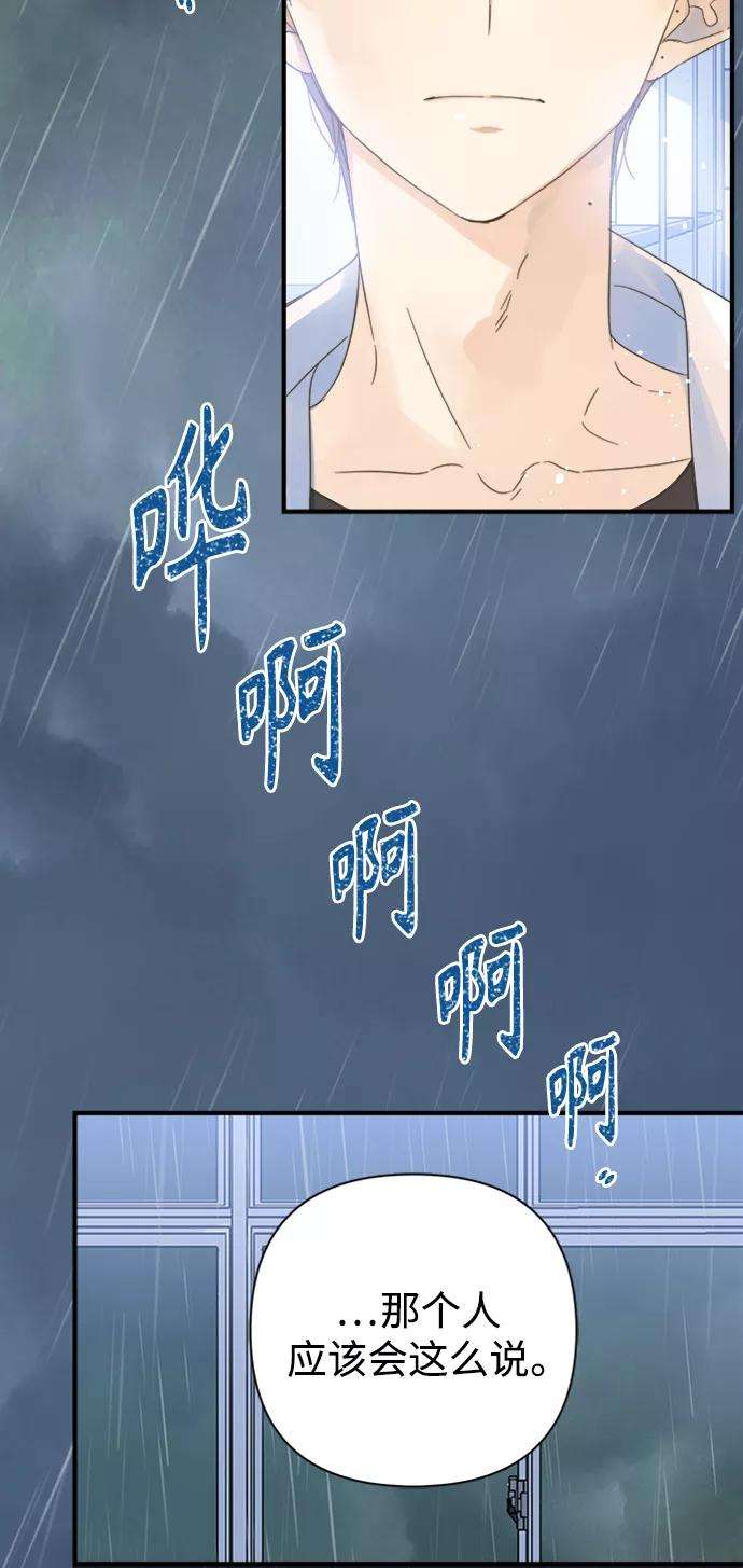 被诅咒的国民少女102话