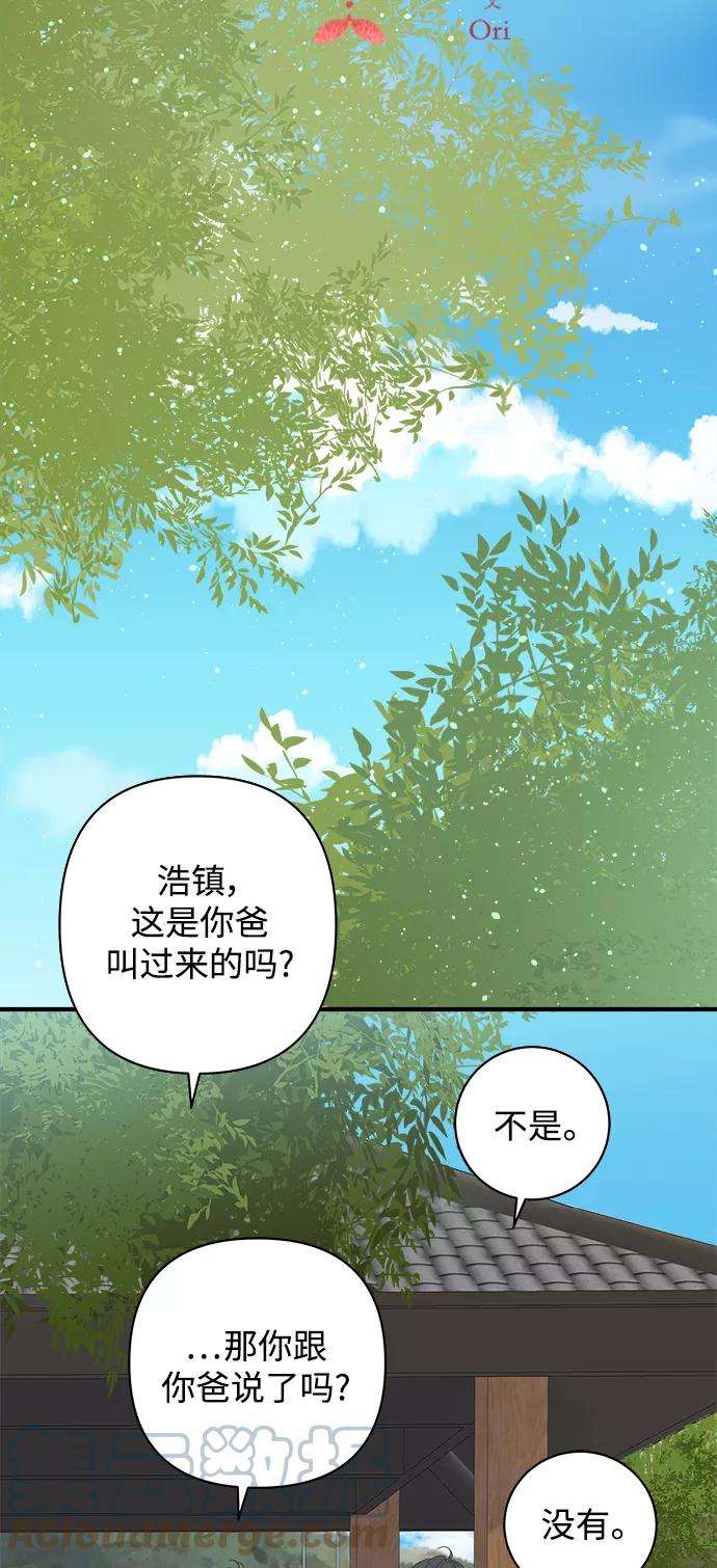 被诅咒的国民少女104话