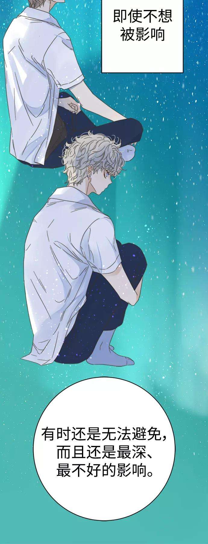 被诅咒的国民少女104话