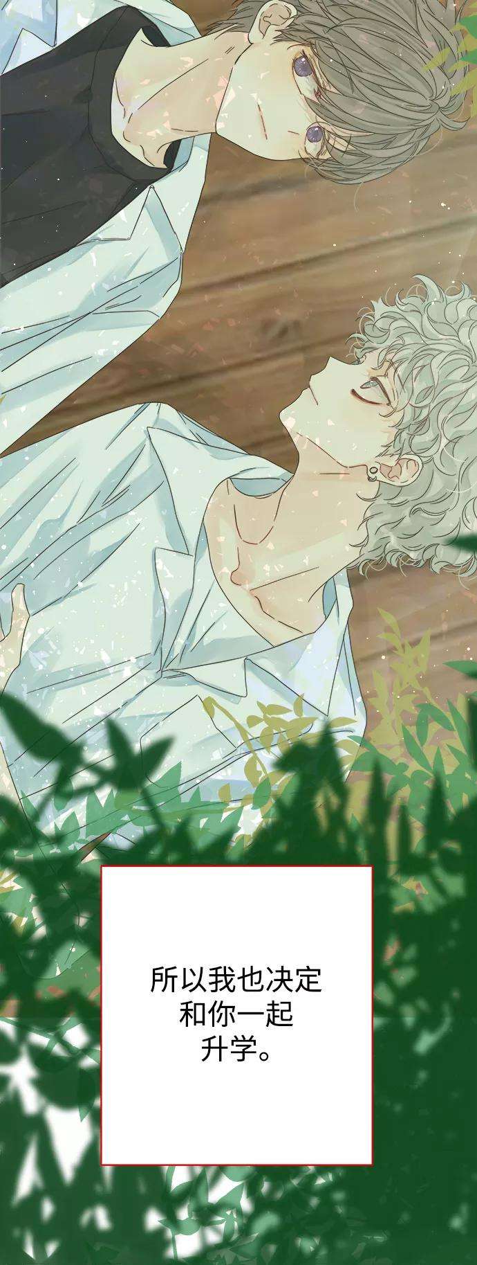 被诅咒的国民少女105话