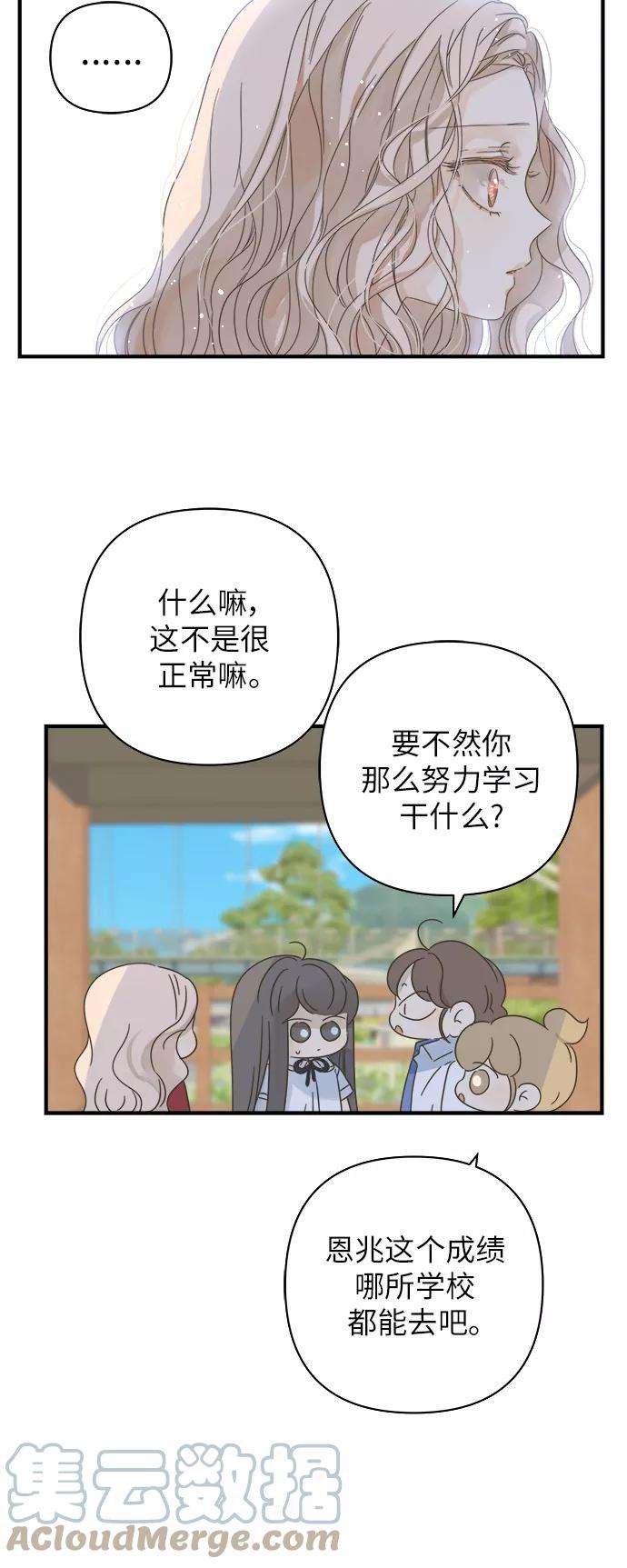 被诅咒的国民少女105话