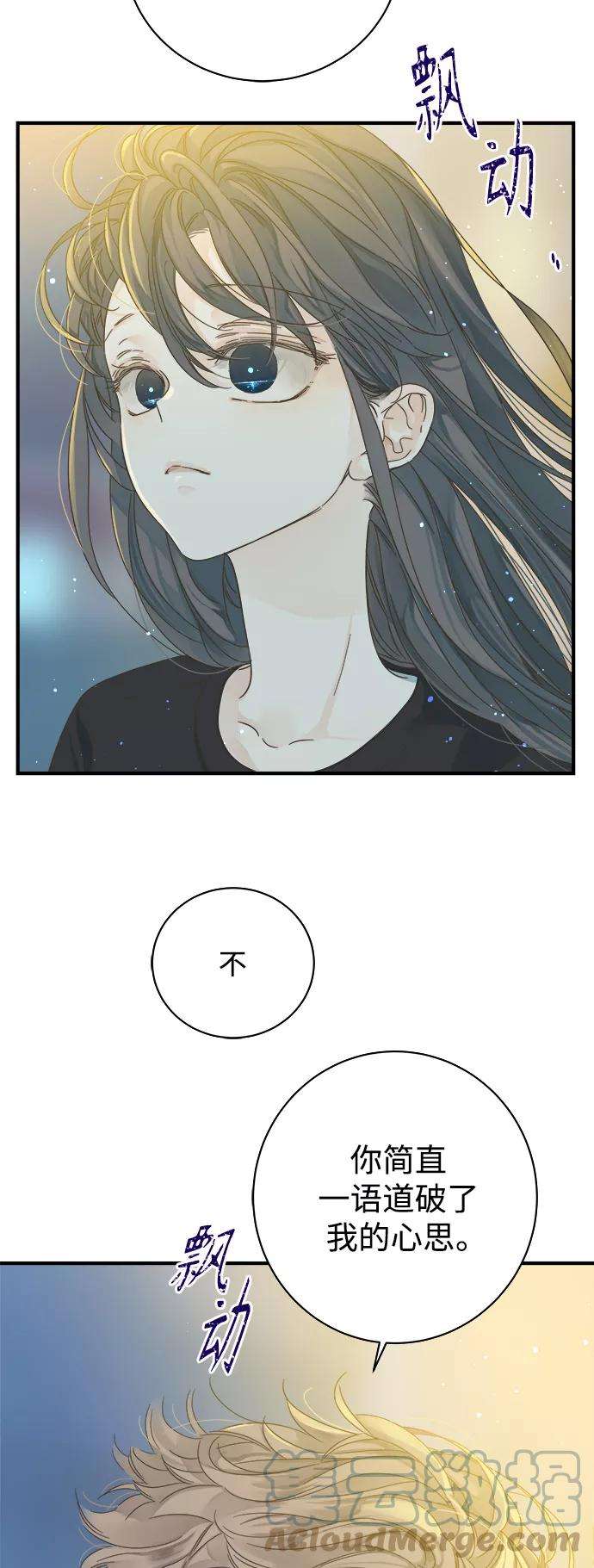 被诅咒的国民少女107话