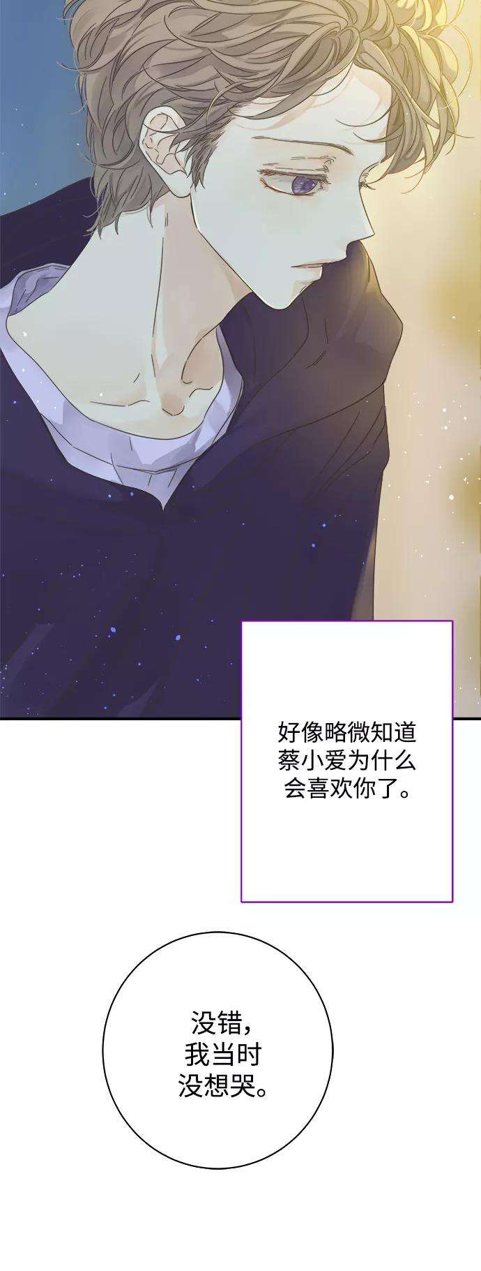 被诅咒的国民少女107话