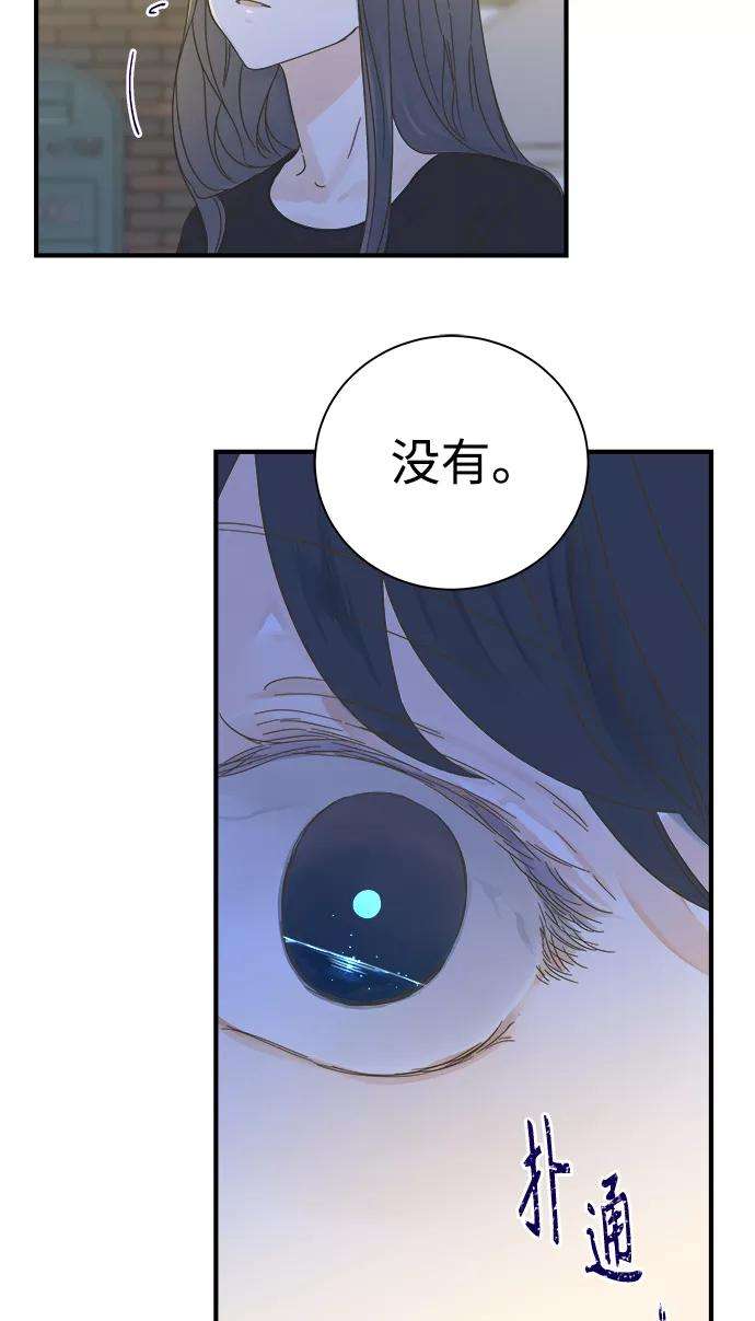 被诅咒的国民少女107话