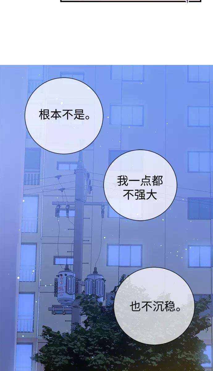 被诅咒的国民少女107话