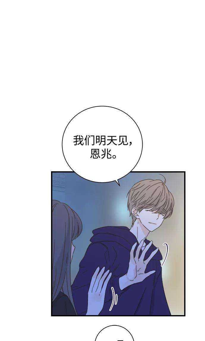 被诅咒的国民少女107话