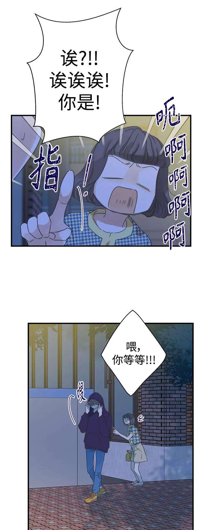 被诅咒的国民少女107话