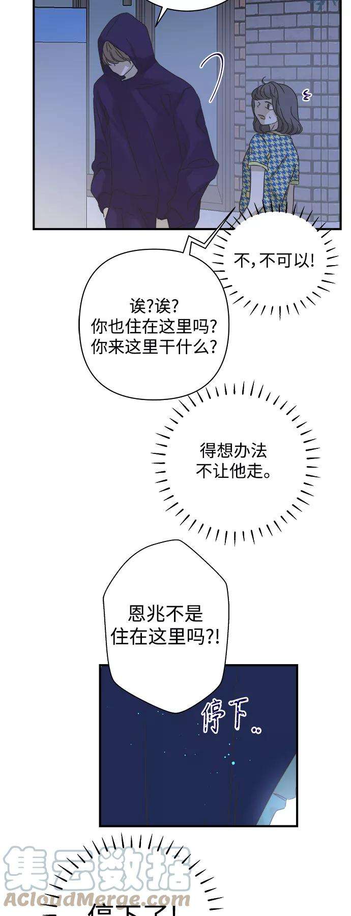 被诅咒的国民少女107话