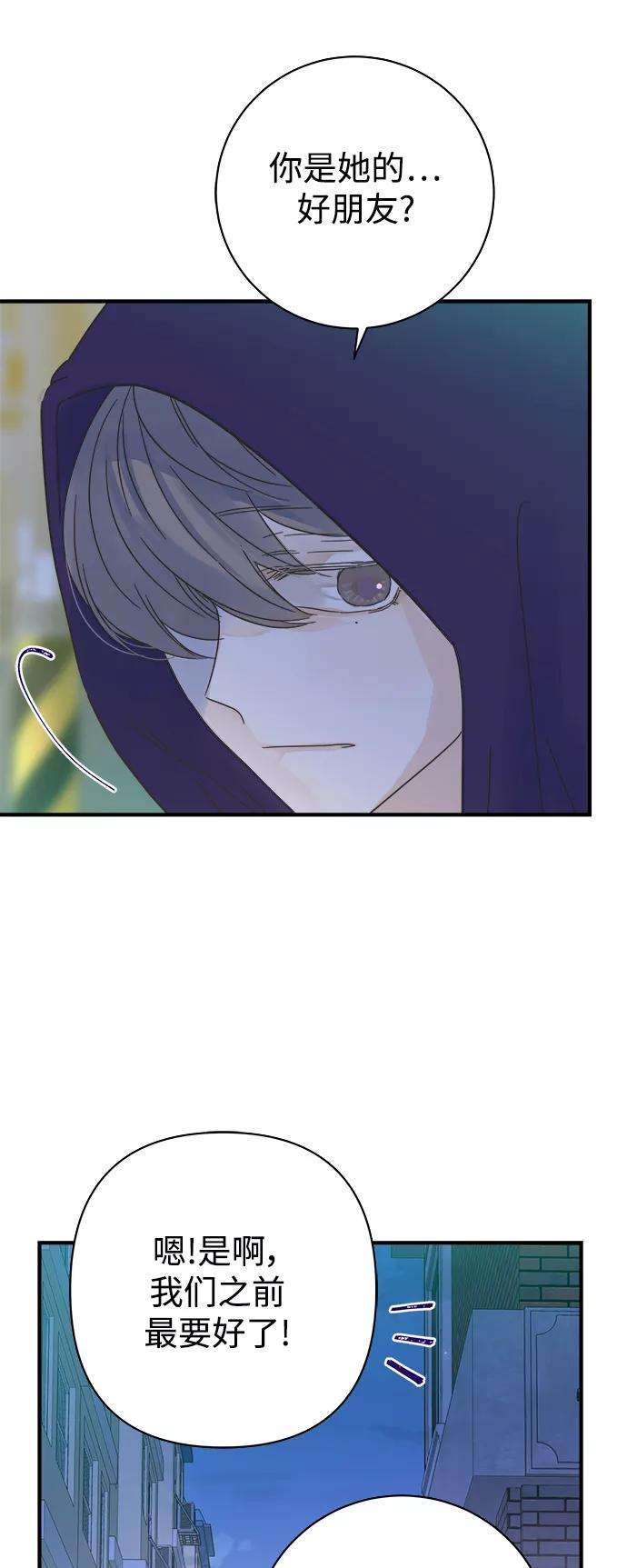 被诅咒的国民少女107话