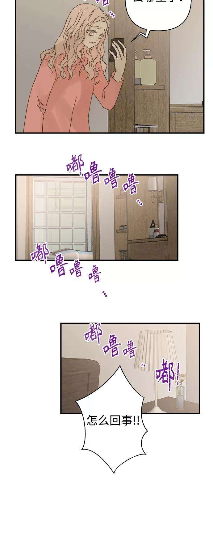 被诅咒的国民少女107话