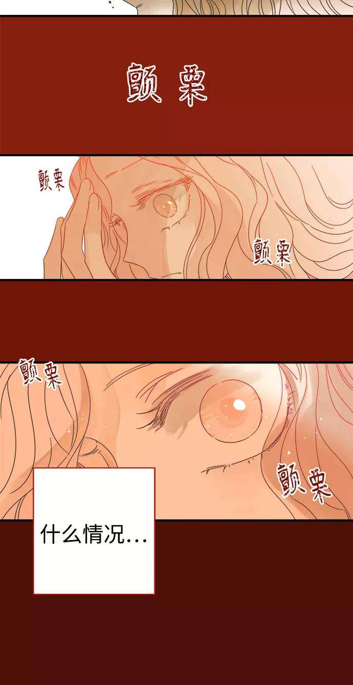 被诅咒的国民少女107话