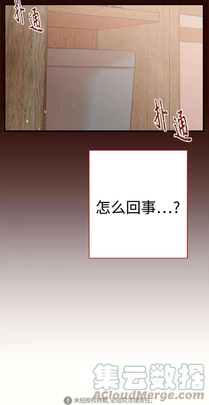 被诅咒的国民少女107话