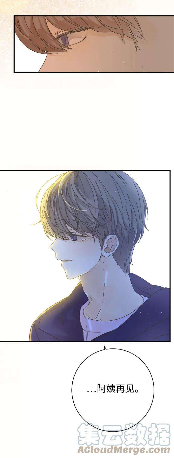 被诅咒的国民少女107话