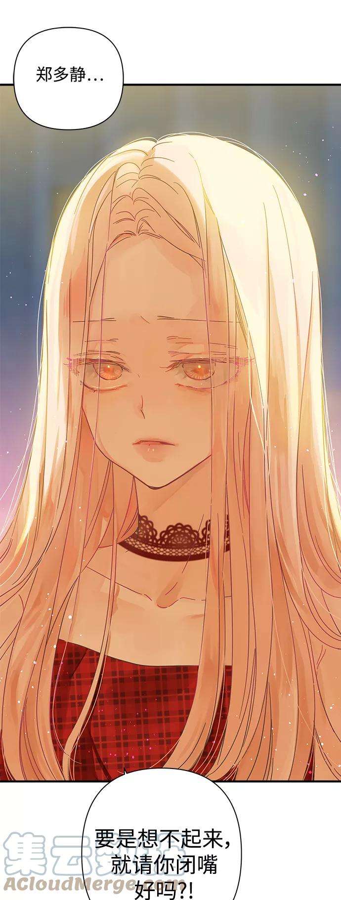 被诅咒的国民少女110话