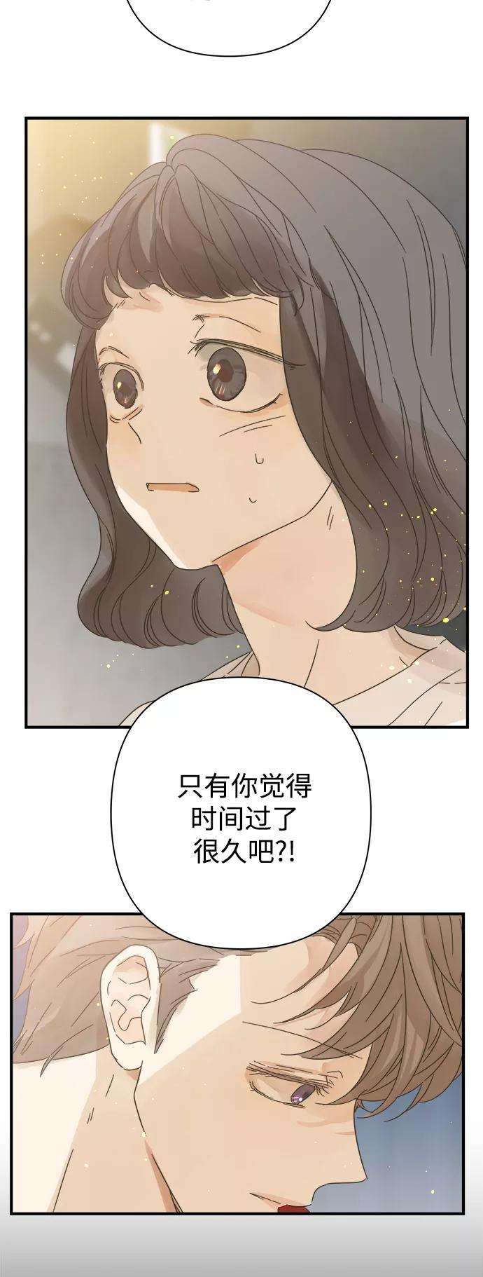 被诅咒的国民少女110话