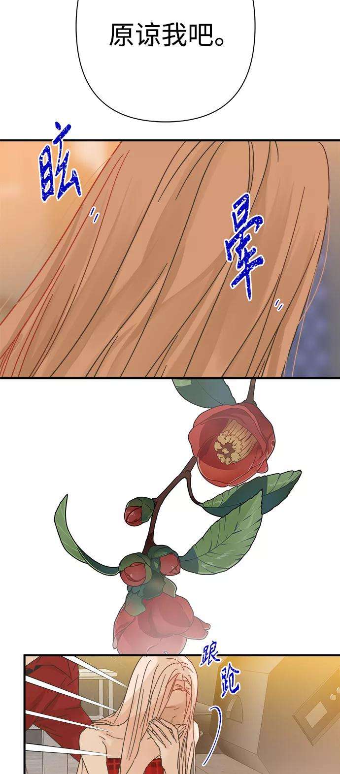 被诅咒的国民少女110话